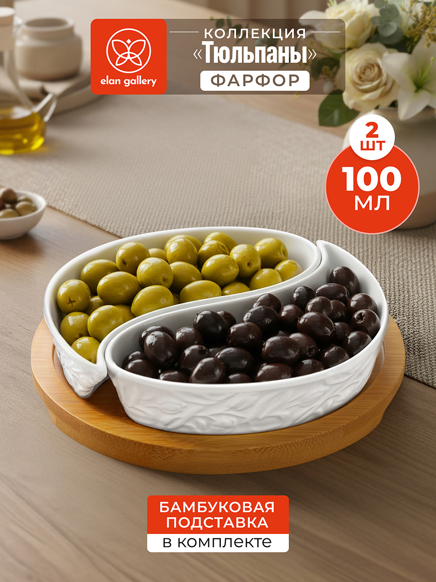 БЫЛО 599 руб! Тарелка под оливки 100 мл 15,5*15,5*3,5 см