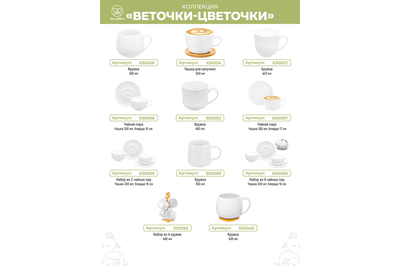 БЫЛО 825 руб! Блюдо для сервировки 36,5*24*3 см