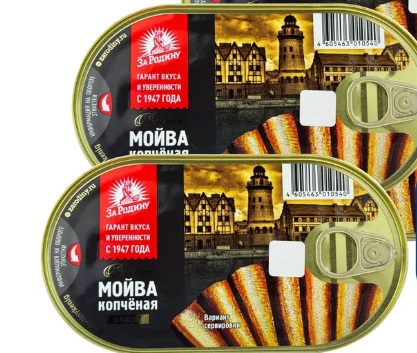 Мойва обезглавленная копч. в масле (За Родину) Hansa ключ лит 175 гр