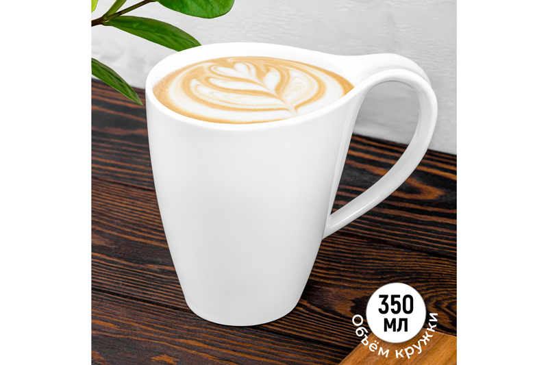 Кружка 350 мл 13*8,7*11,5 см