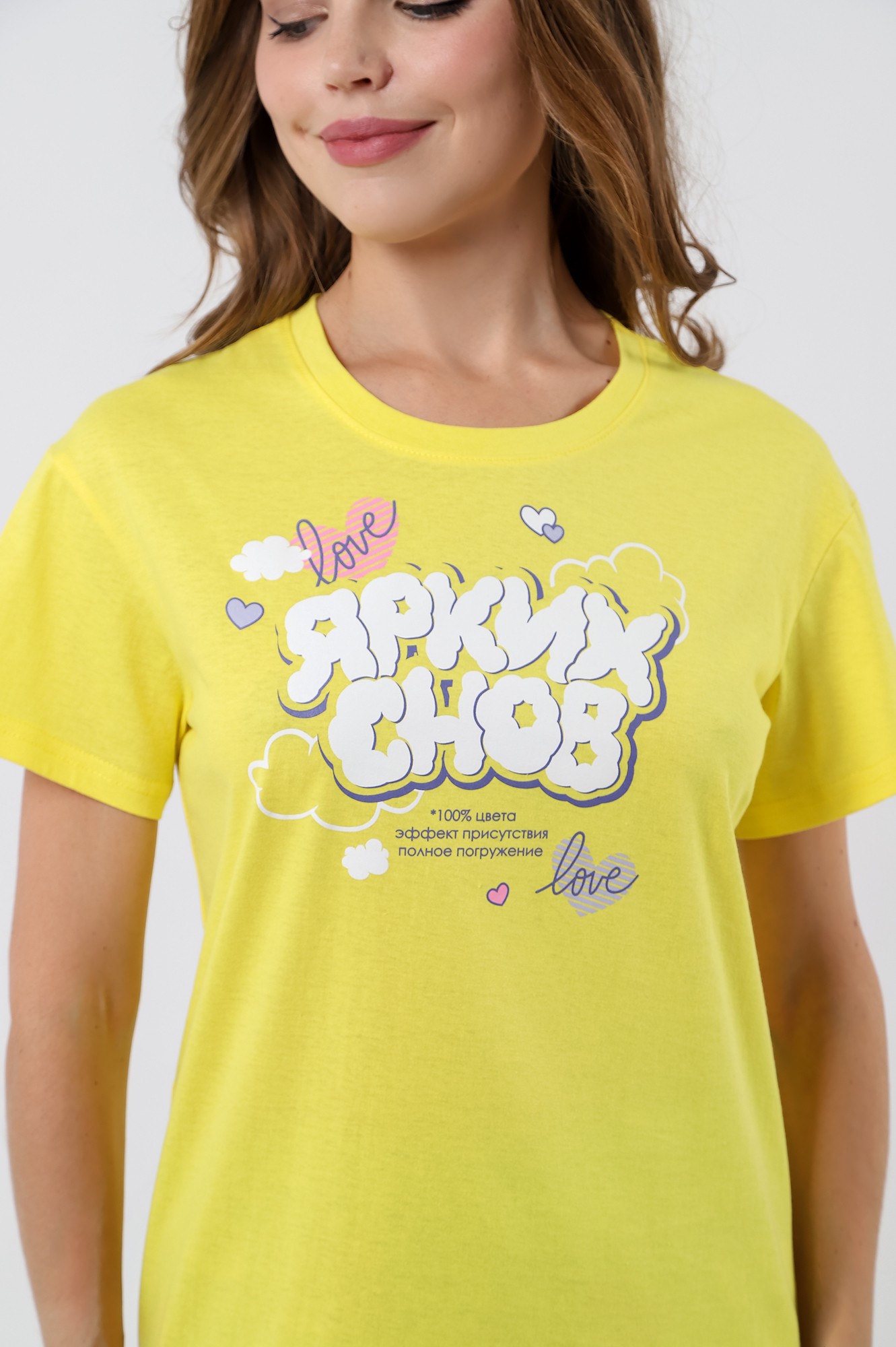 СТ. ЦЕНА 1125 руб//Пижама Кенни-2