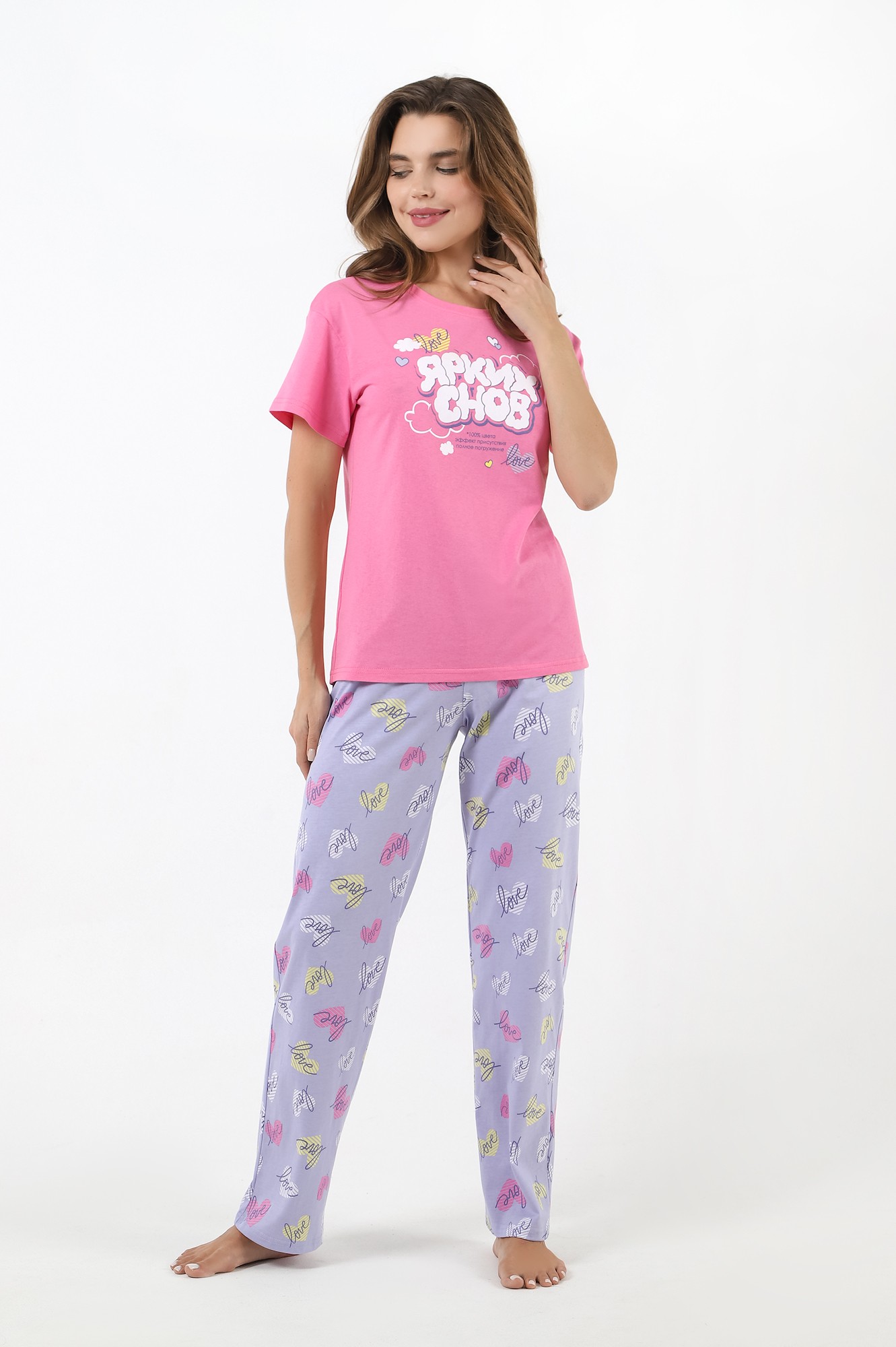 СТ. ЦЕНА 1125 руб//Пижама Кенни-2