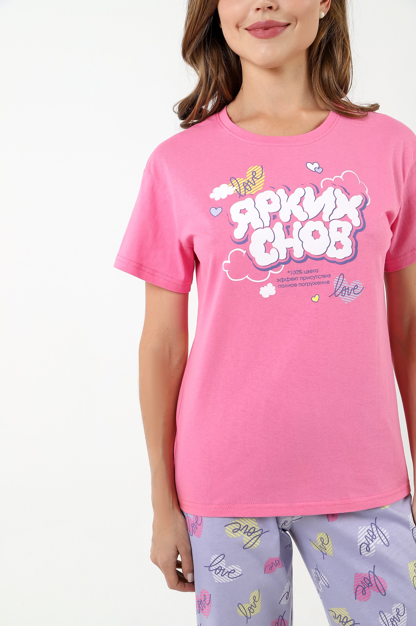 СТ. ЦЕНА 1125 руб//Пижама Кенни-2