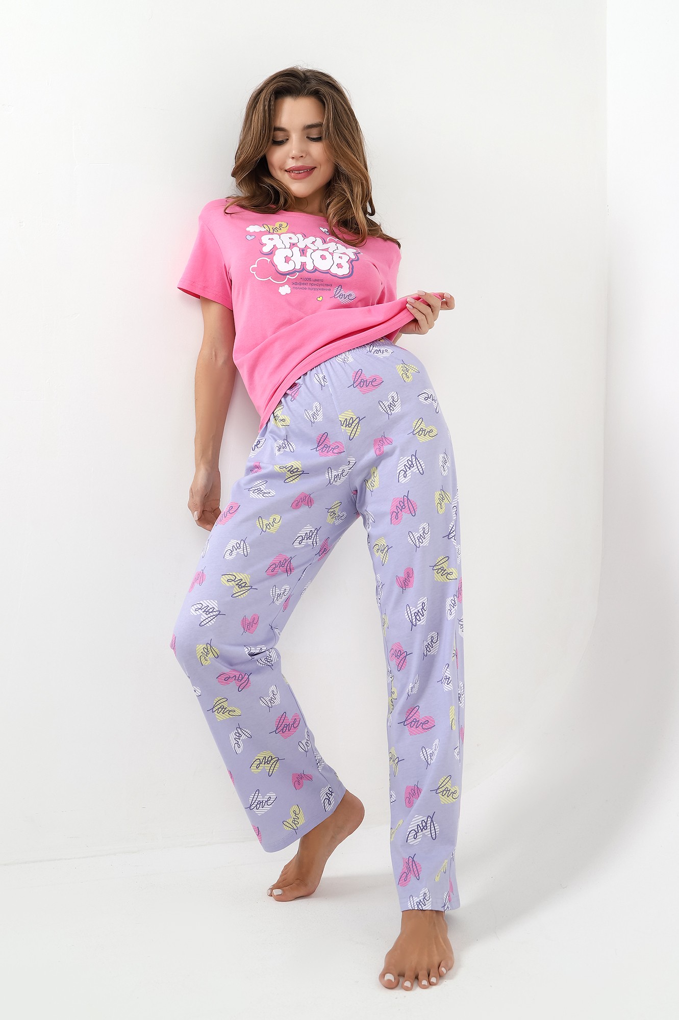 СТ. ЦЕНА 1125 руб//Пижама Кенни-2