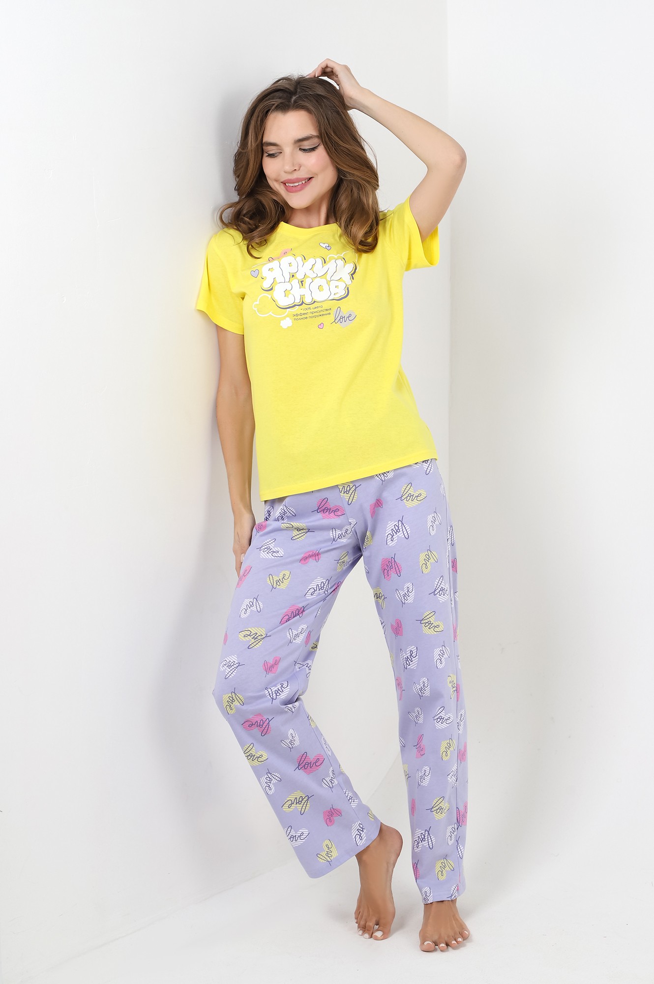 СТ. ЦЕНА 1125 руб//Пижама Кенни-2