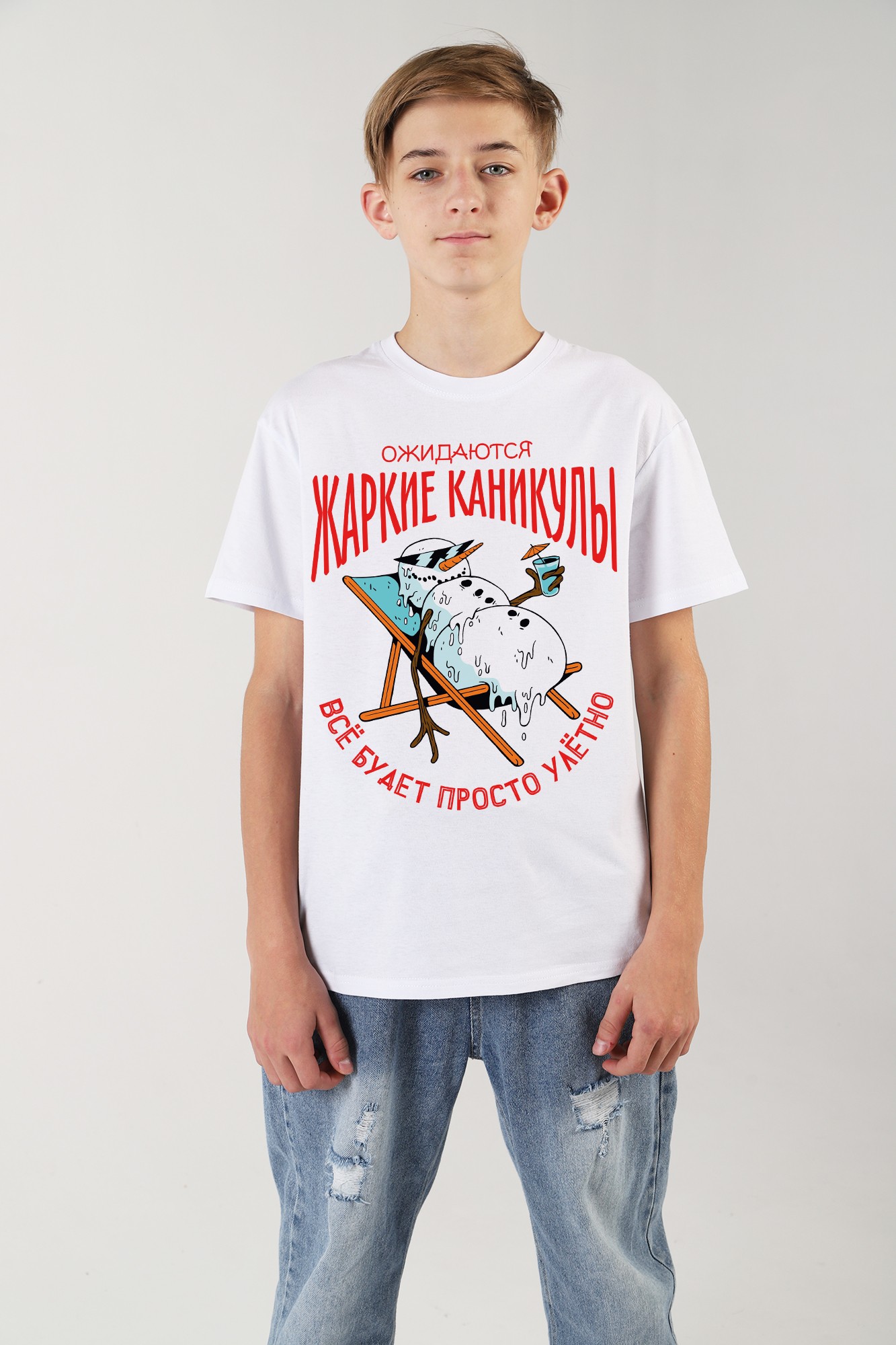 СТ.ЦЕНА 615 руб//Фуфайка (футболка) для мальчика Карнавал-2