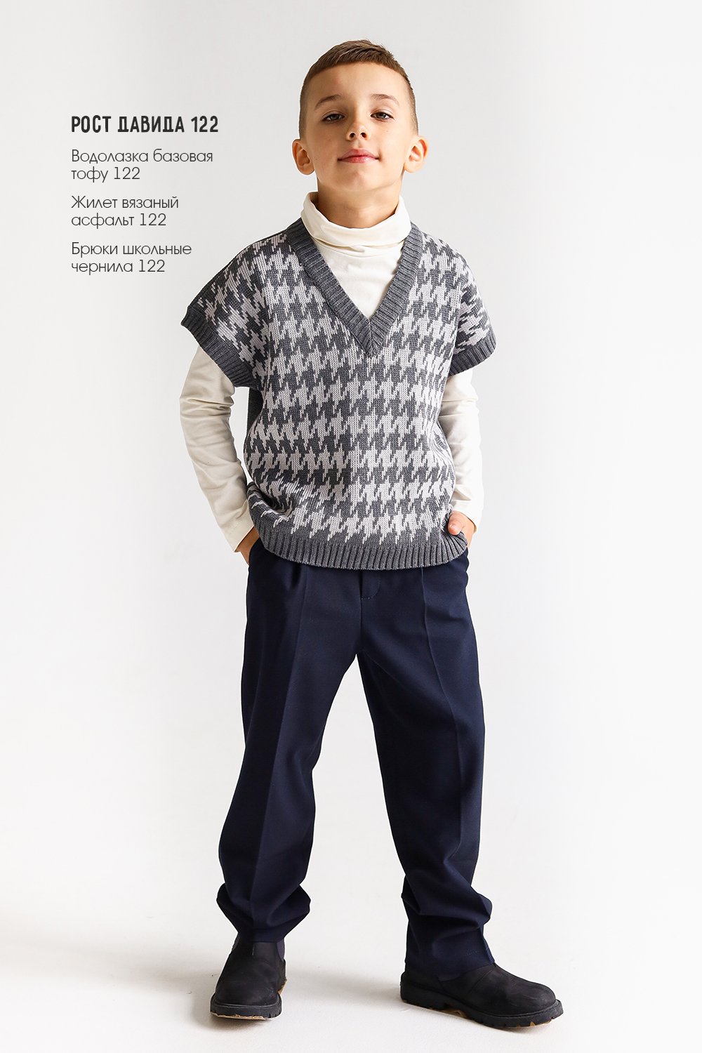 Жилет вязаный школьный асфальт