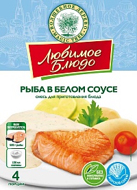 ВД ЛЮБИМОЕ БЛЮДО