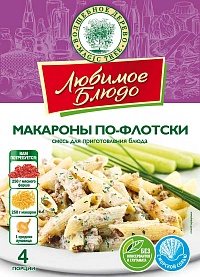 ВД ЛЮБИМОЕ БЛЮДО