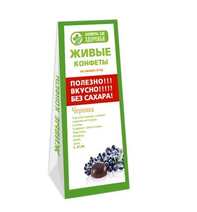ЖИВЫЕ КОНФЕТЫ ЖЕЛЕЙНЫЕ ЧЕРНИКА 170 г