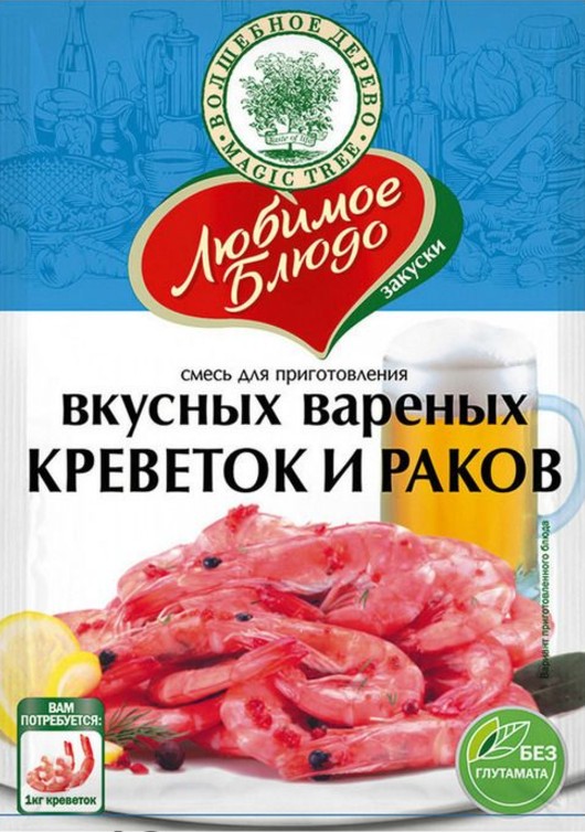 ВД ЛЮБИМОЕ БЛЮДО Смесь для приг. вкусных вареных креветок и раков 55г