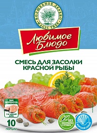 ВД ЛЮБИМОЕ БЛЮДО Смесь для засолки красной рыбы 100г