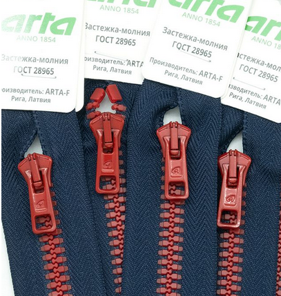 Молния Arta-F трактор Т6 18см, col.044