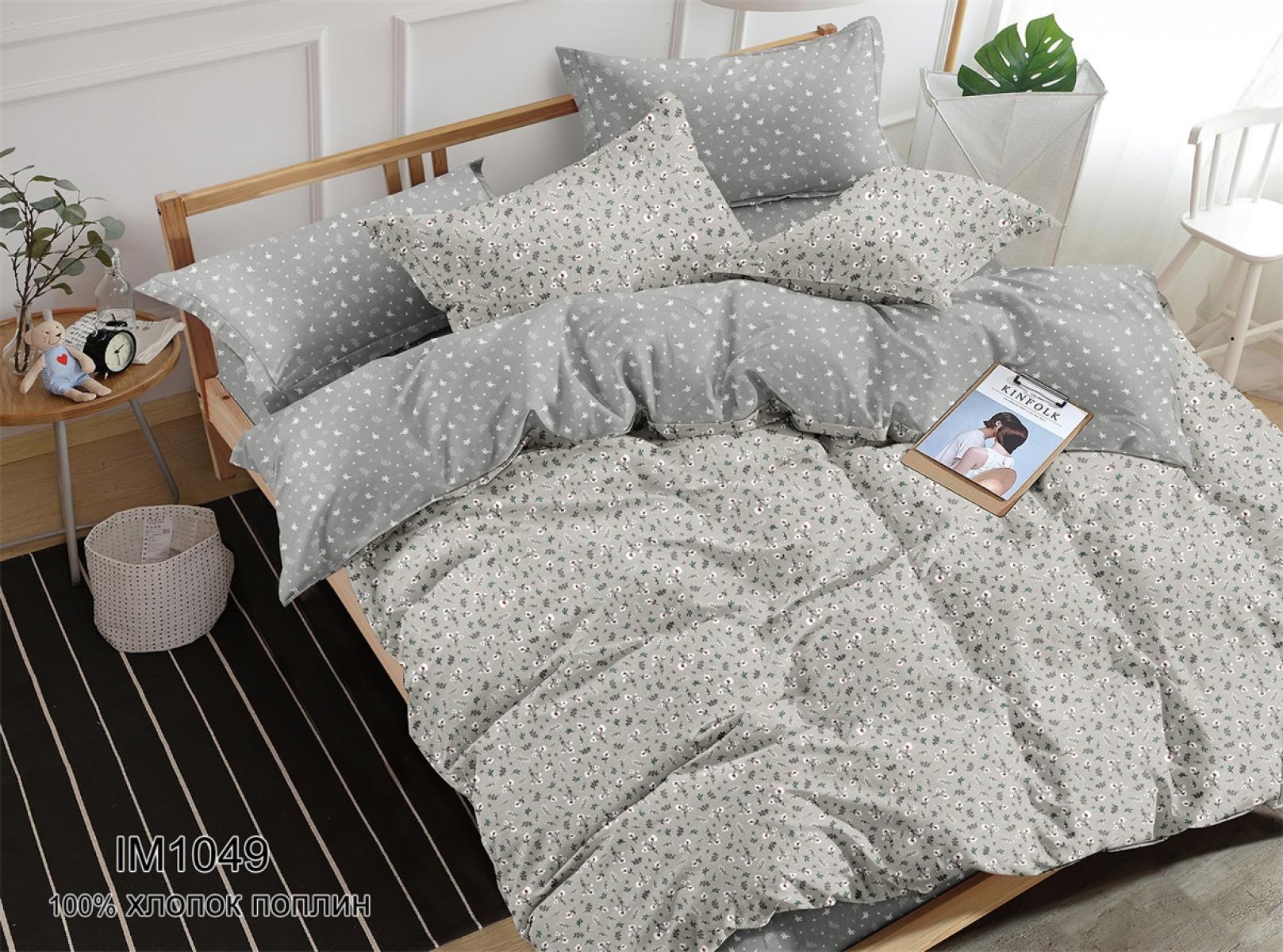 Комплект постельного белья Меланж поплин