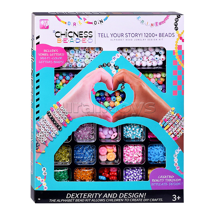 Набор творческая мастерская