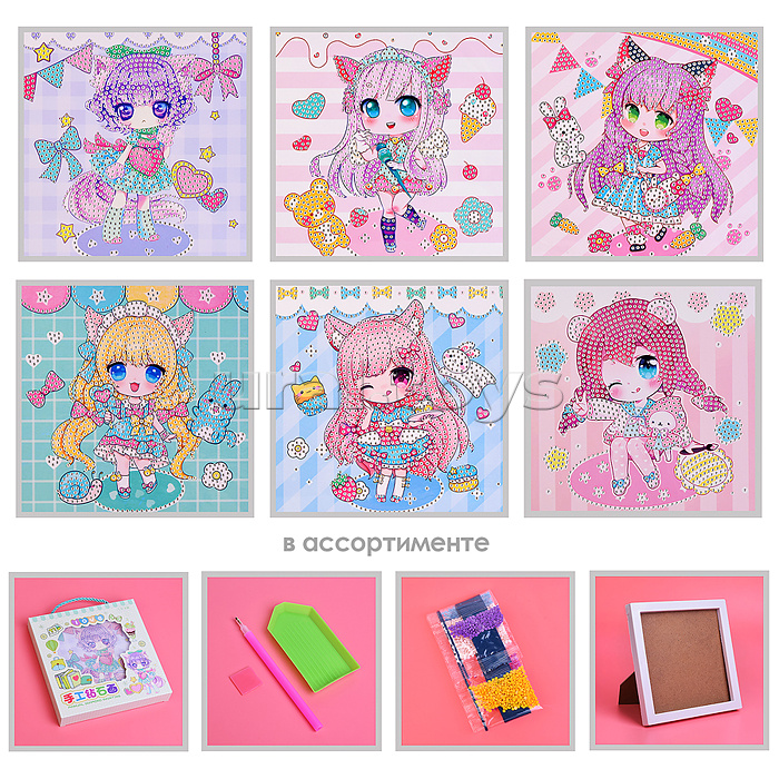 Мозаика алмазная