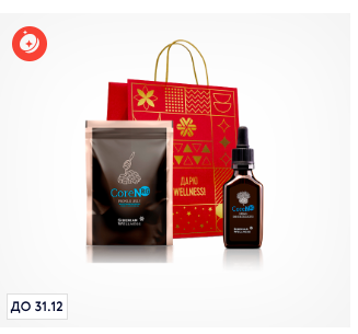 Набор «Забота об иммунитете» со скидкой 15% + пакет в подарок