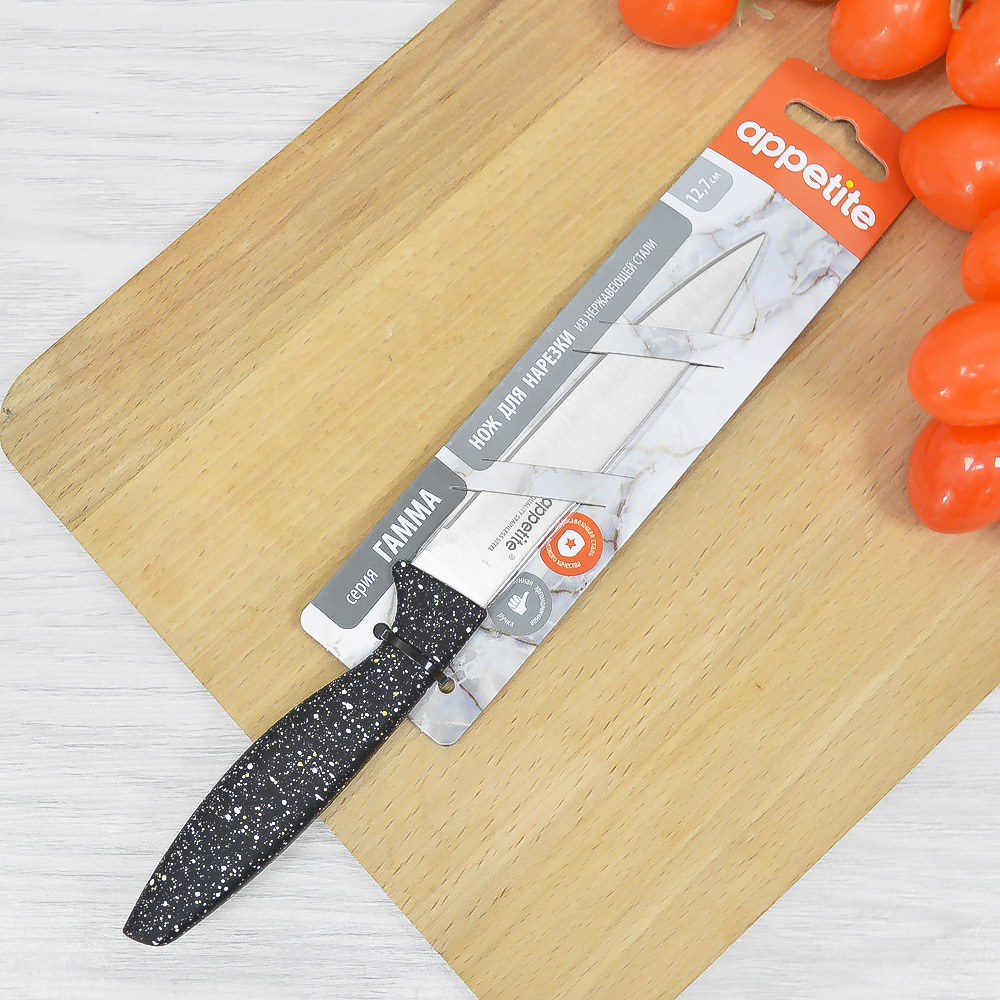 Нож для нарезки 12,7см