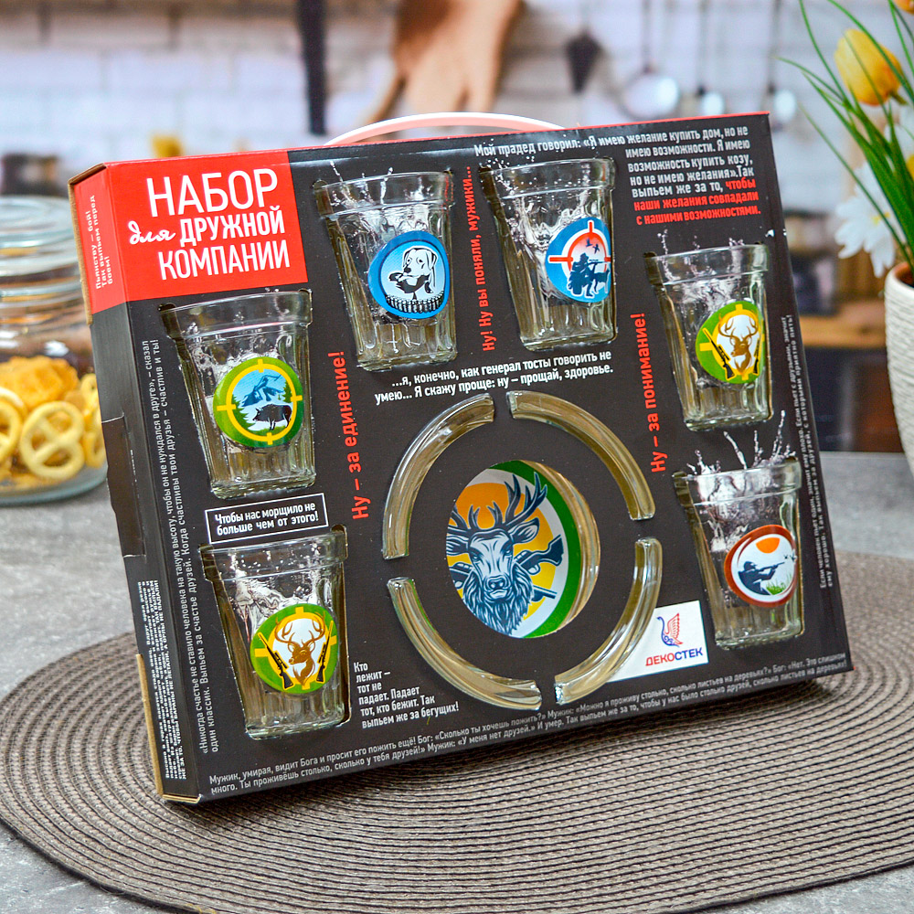 Набор подарочный 7 предметов (пепельница, 6 стопок 50мл)