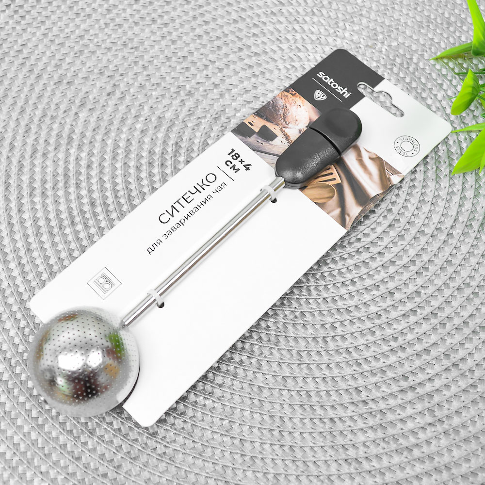 Ситечко для чая