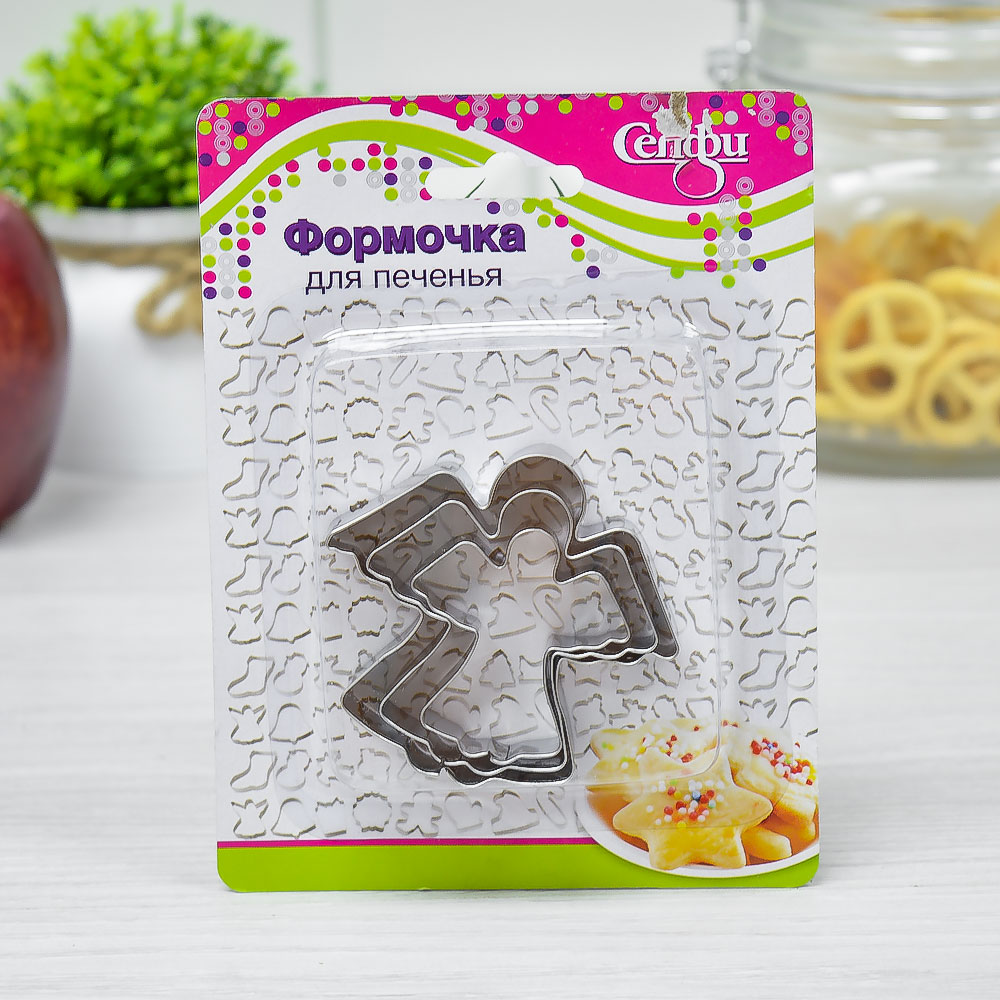 Форма для выпечки печенья 3шт