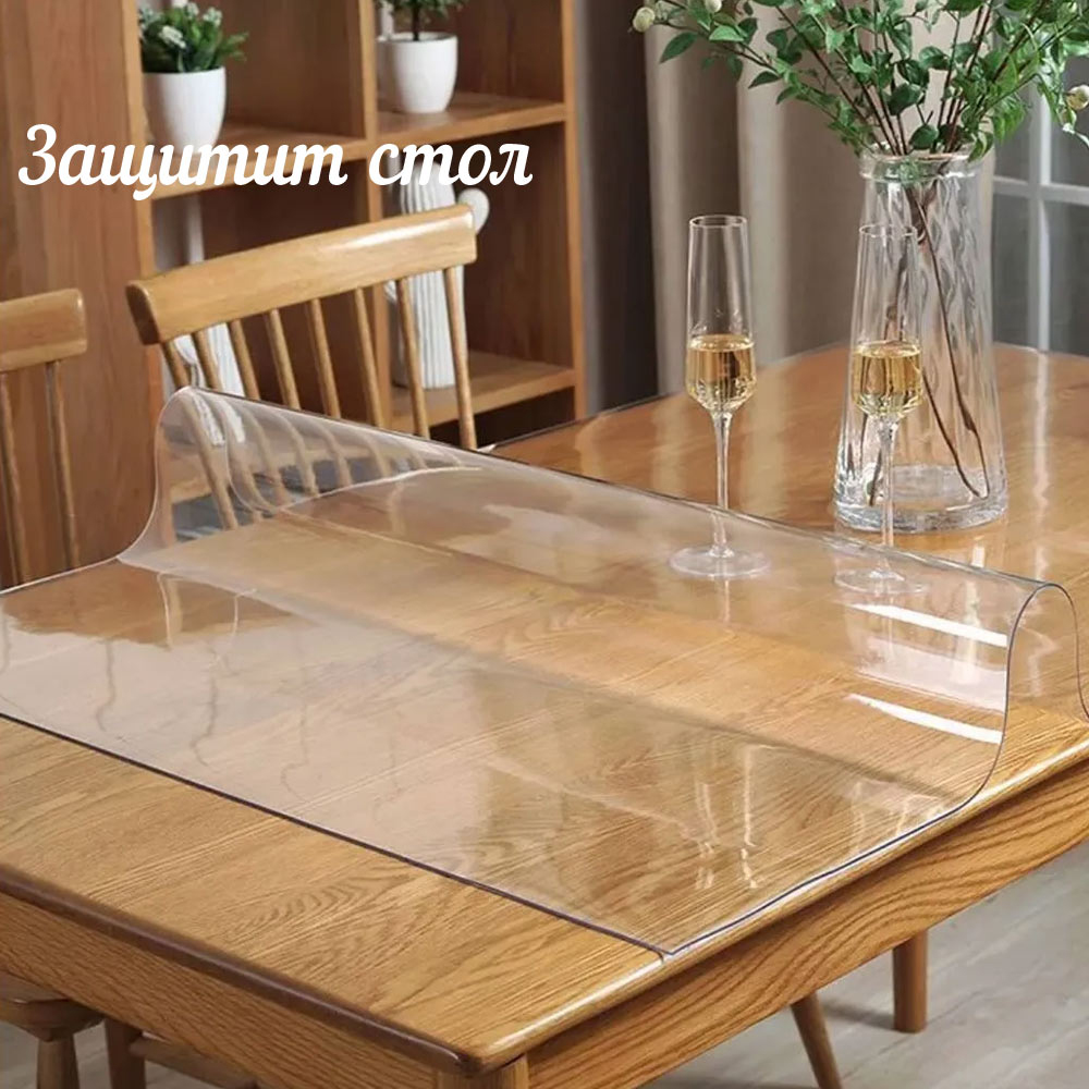 Клеенка прозрачная 1,0мм 120см*20м B1200-H1.0mm