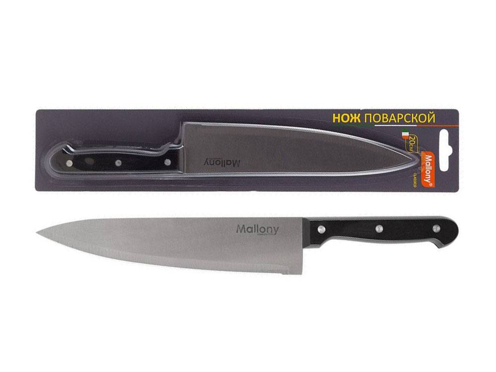 Нож поварской 20см с пластиковой рукояткой