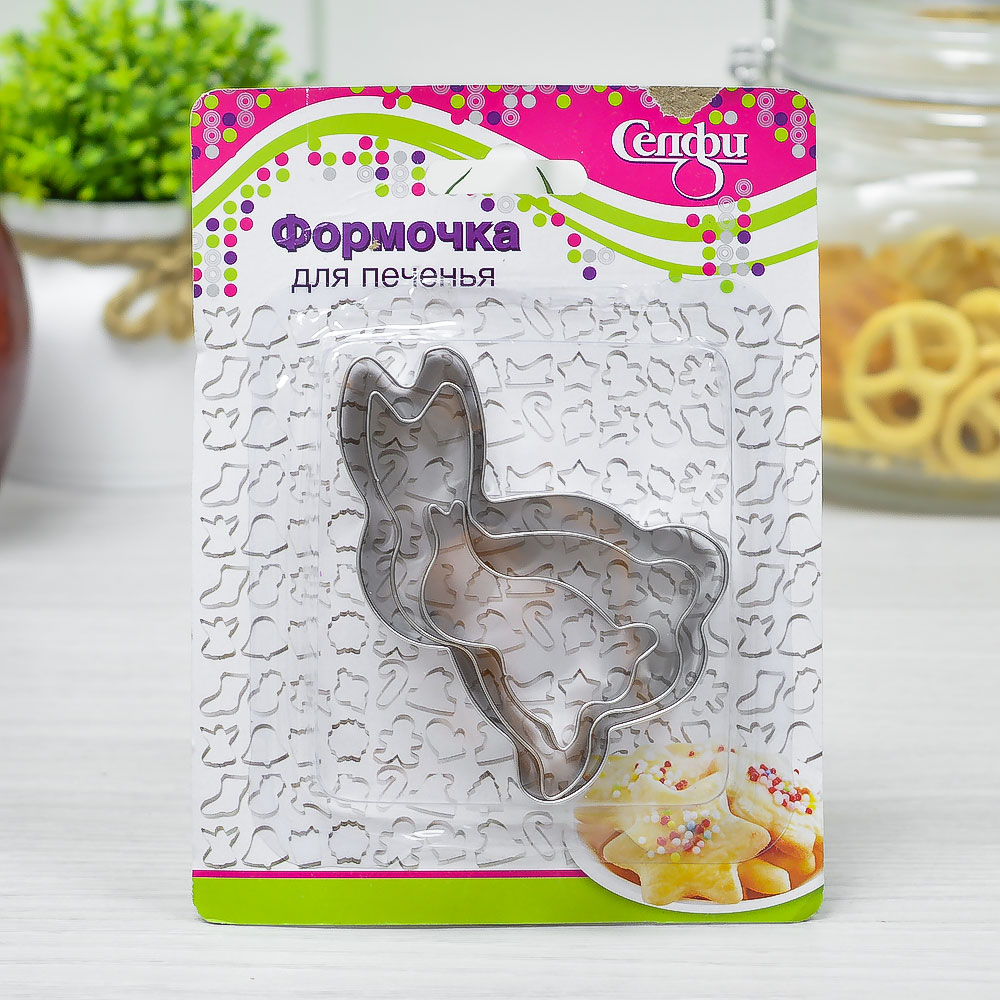 Форма для выпечки печенья 3шт