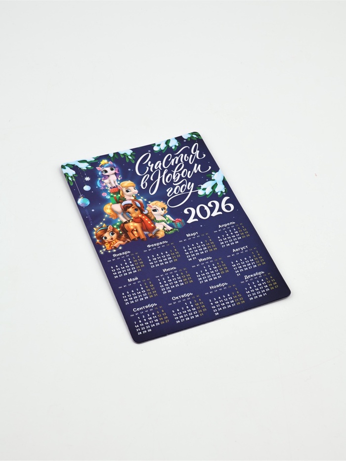 Магниты новогодние «Календарь лошадь», набор 6 шт., полимер