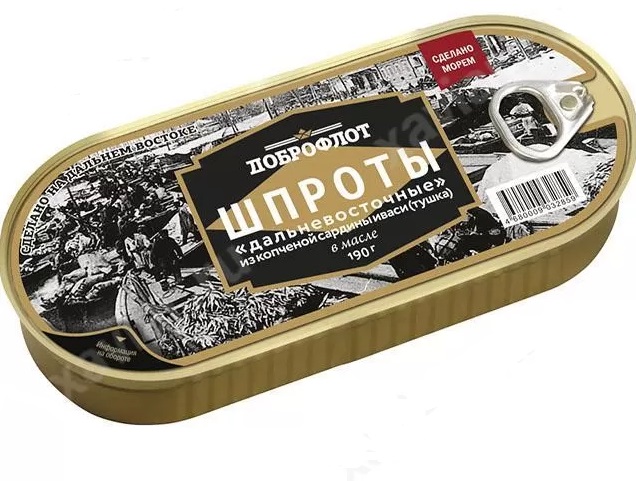 Шпроты дальневосточные копчены в масле 190 гр Доброфлот