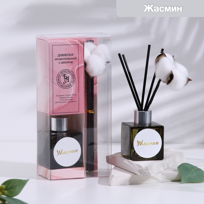 Диффузор ароматический с цветком хлопка «Нежный», 50 мл, жасмин, «Богатство Аромата»