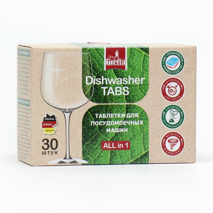 Таблетки для посудомоечных машин Frau Gretta 9 в 1, 30 шт.