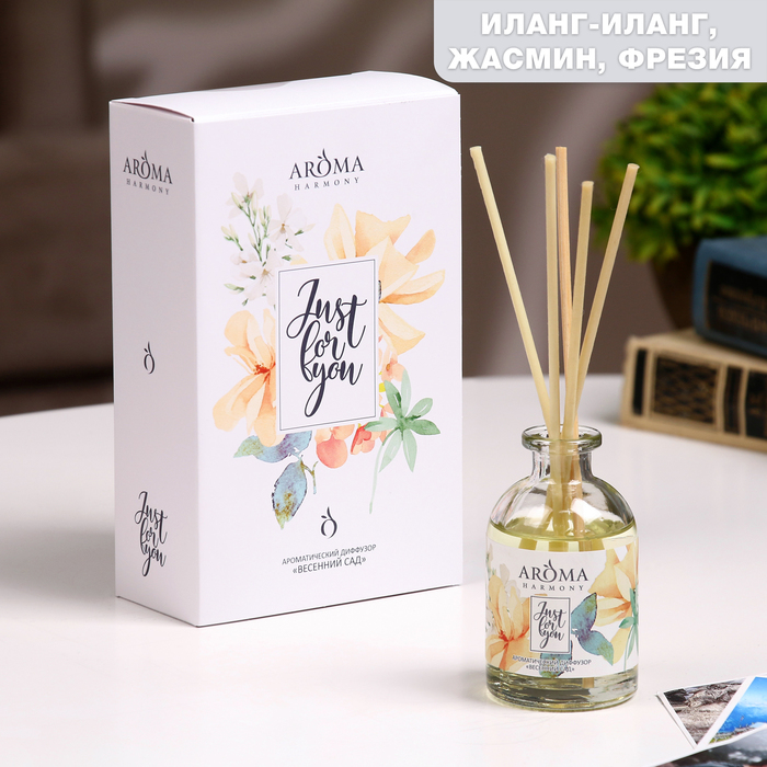 Диффузор открытка ароматическая Just for You «Весенний сад», 50 мл