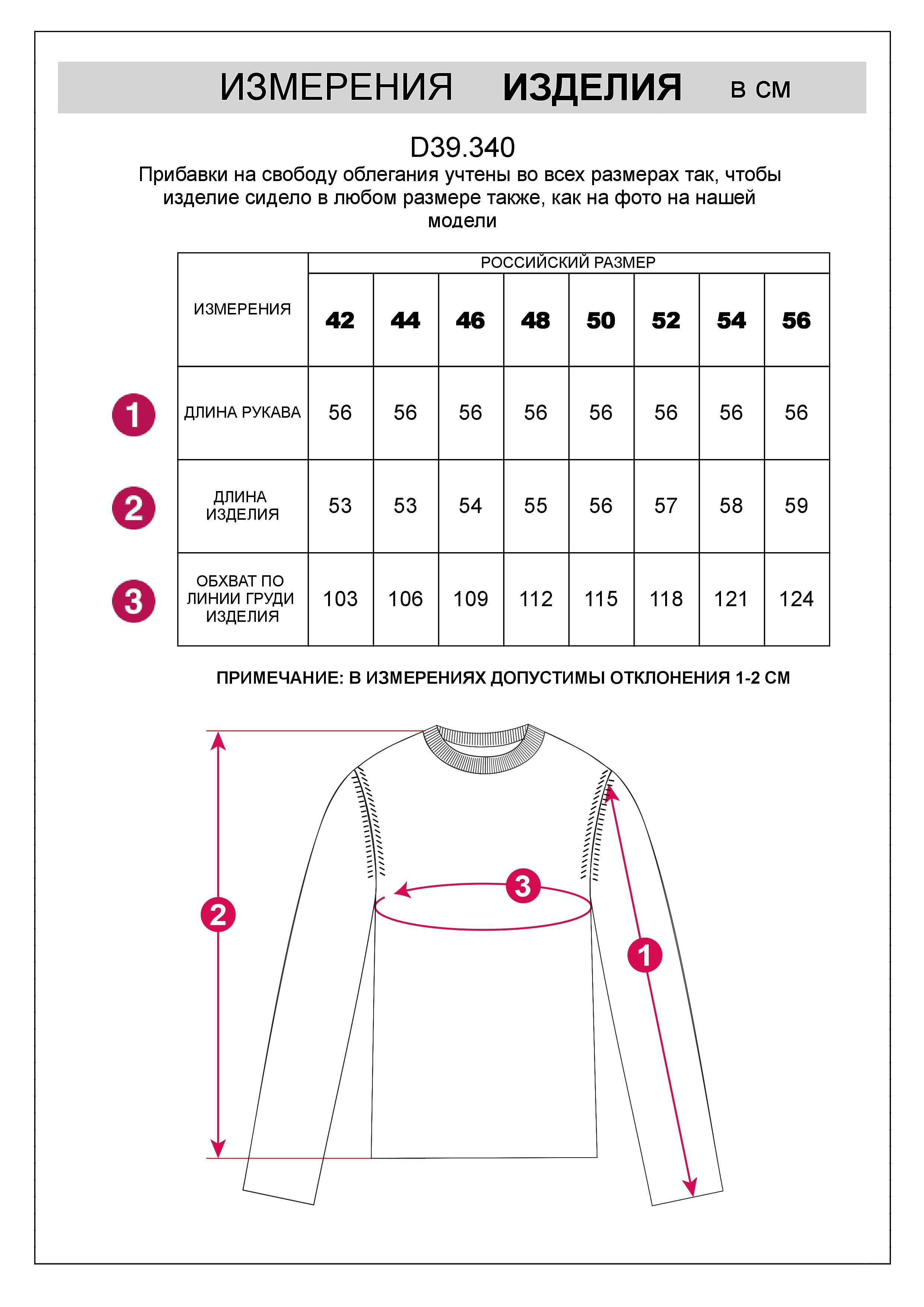 Джемпер крупной вязки из хлопка