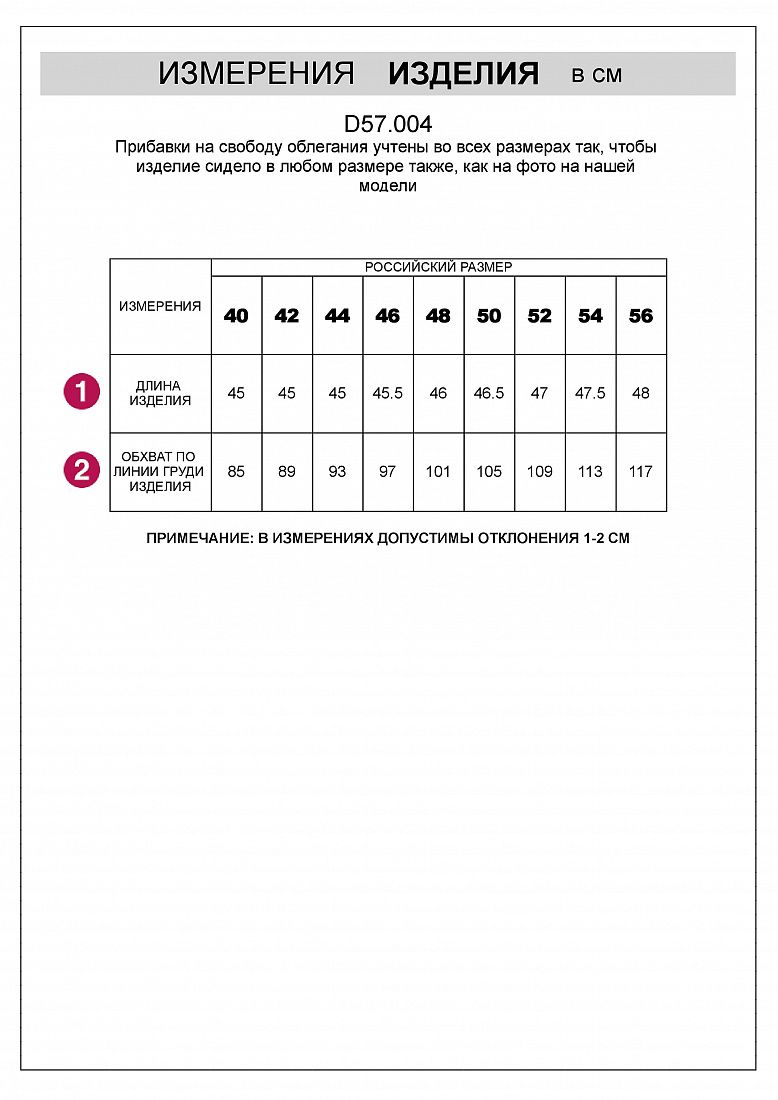 Жилет из эластичного денима