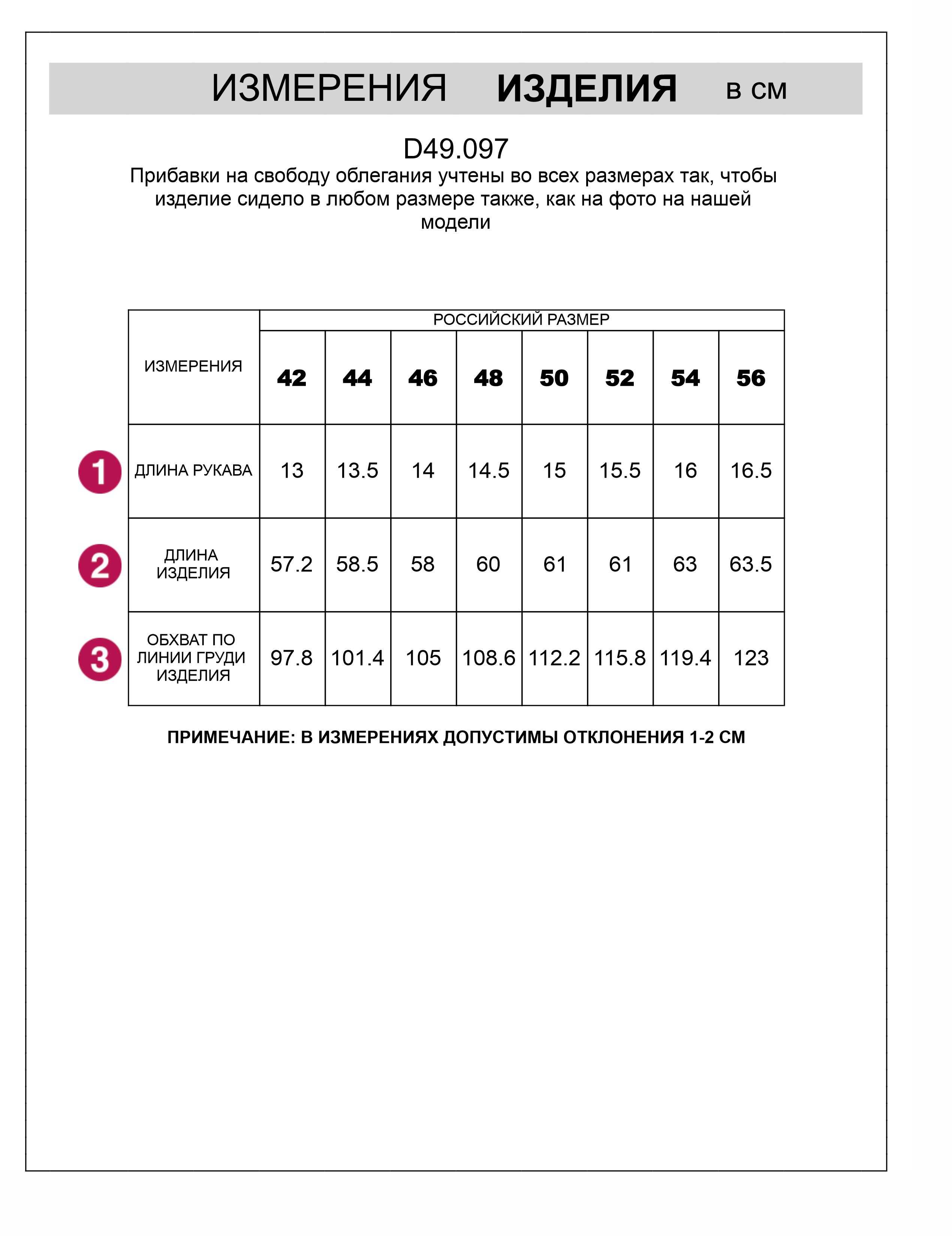 Футболка из премиального хлопка с авторским принтом