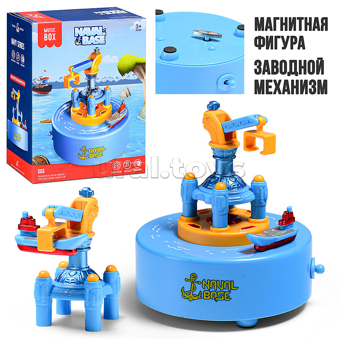 Интерактивная игрушка