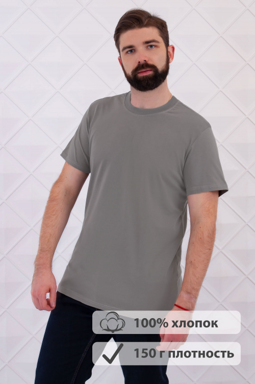 Арт. 61112/2 Футболка мужская однотонная 48-58 (6 шт)