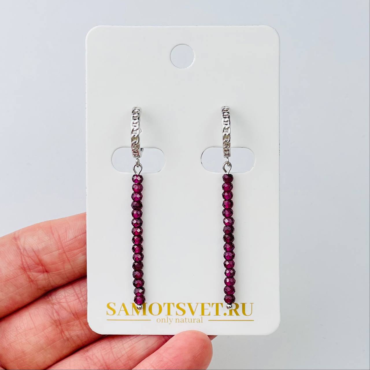 Радуга Самоцветов Серьги длинные из Граната (Альмандин)