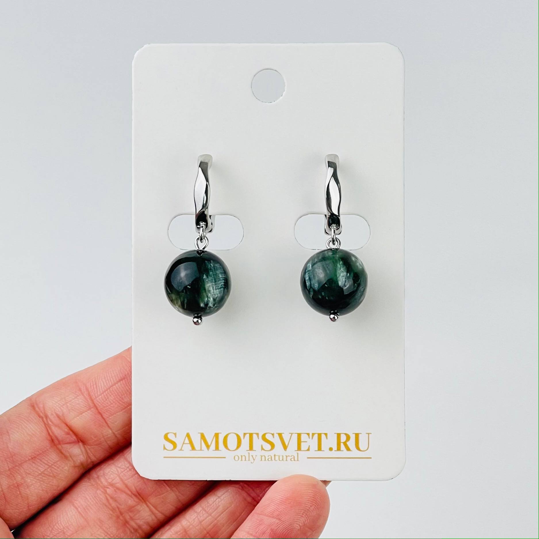 Радуга Самоцветов Серьги из Серафинита