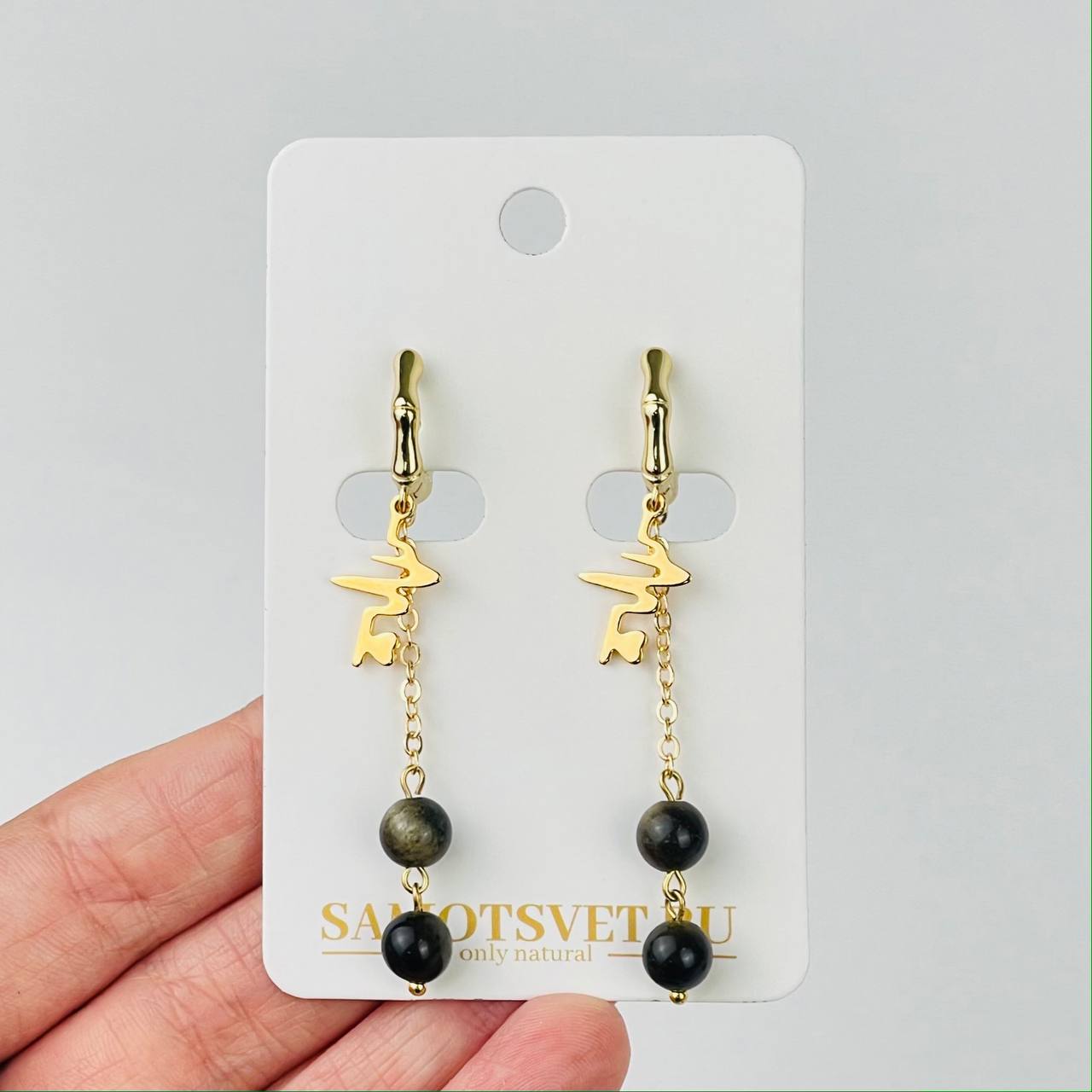 Радуга Самоцветов Серьги на цепочке из золотистого Обсидиана
