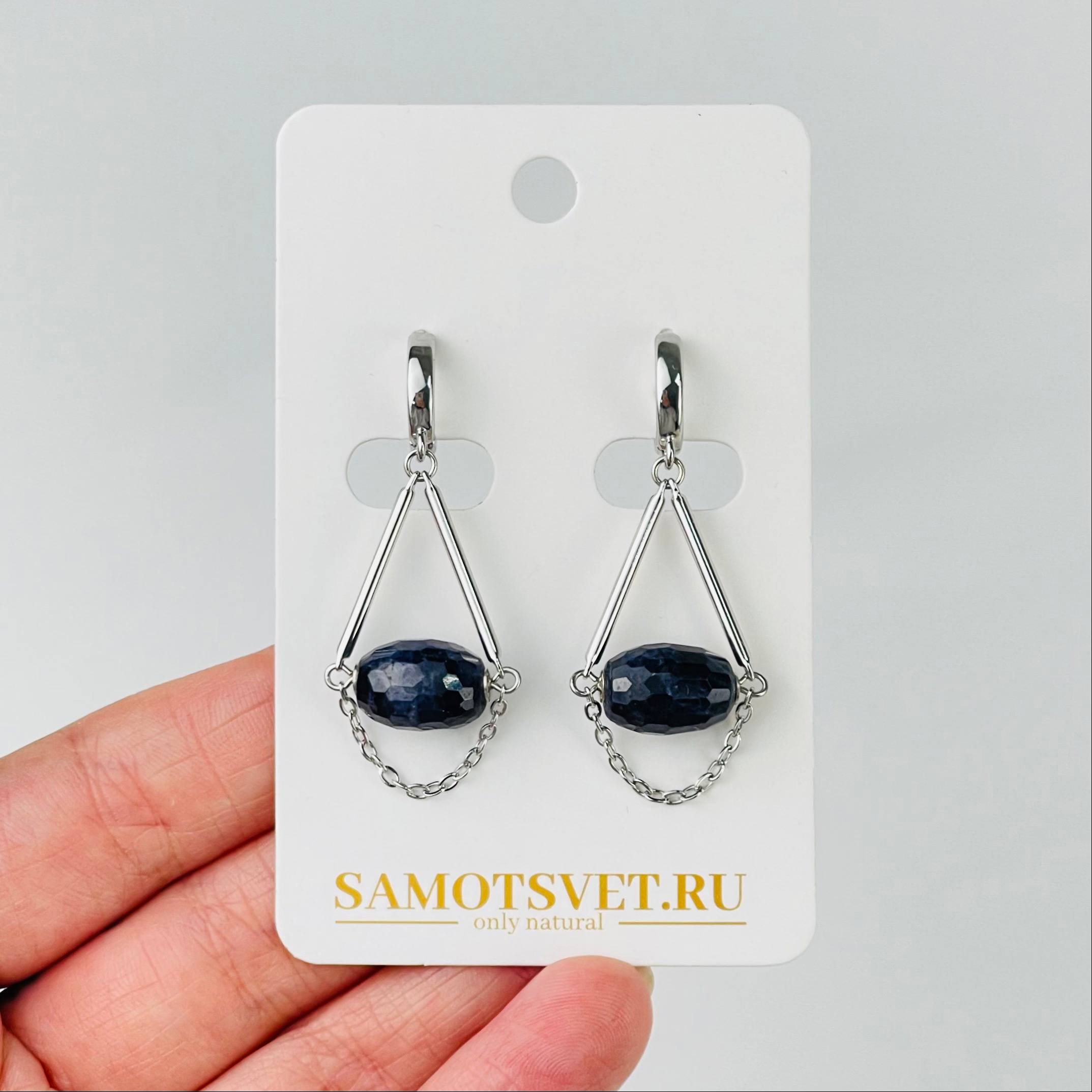 Радуга Самоцветов Серьги из Сапфира