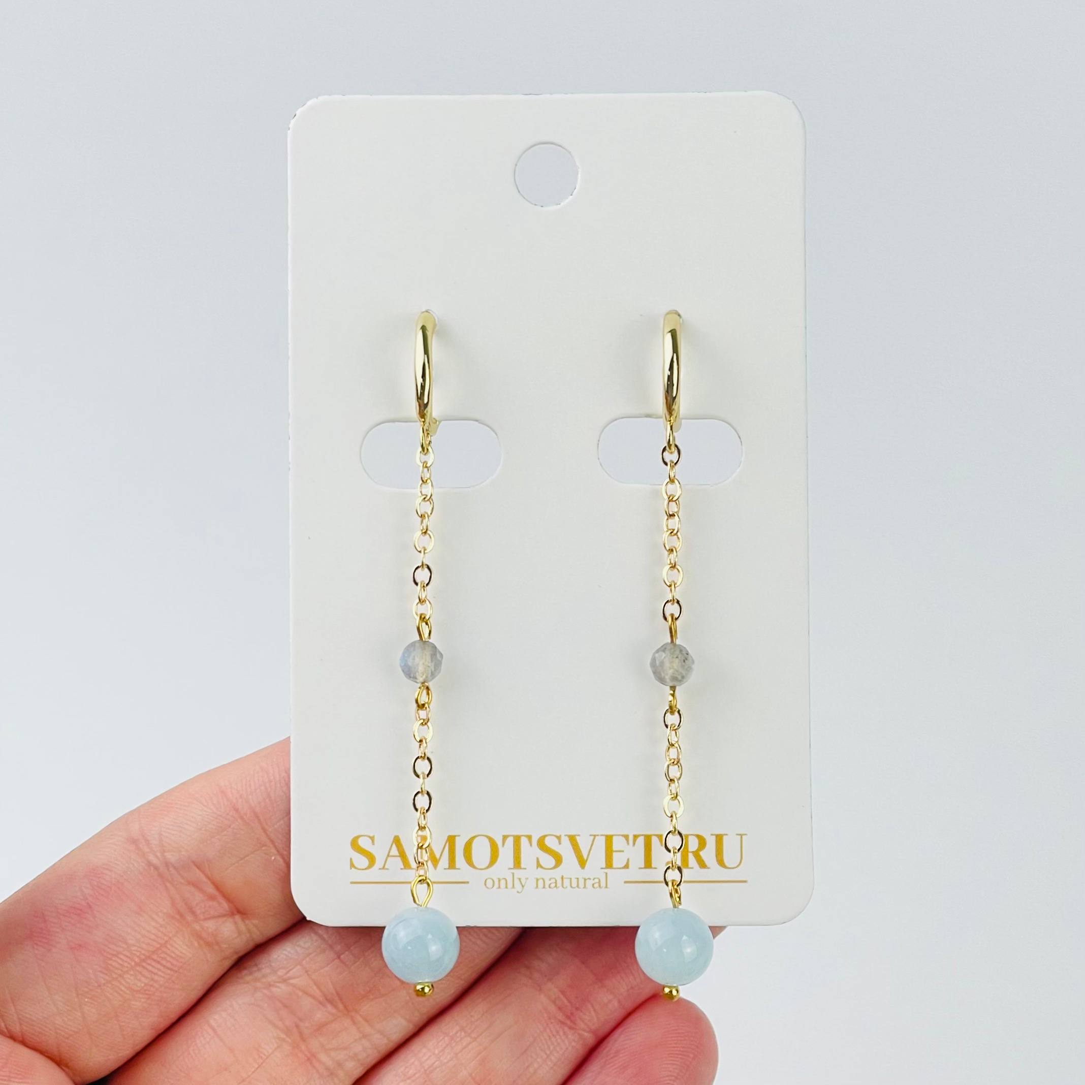 Радуга Самоцветов Серьги на цепочке из Аквамарина и Лабрадора