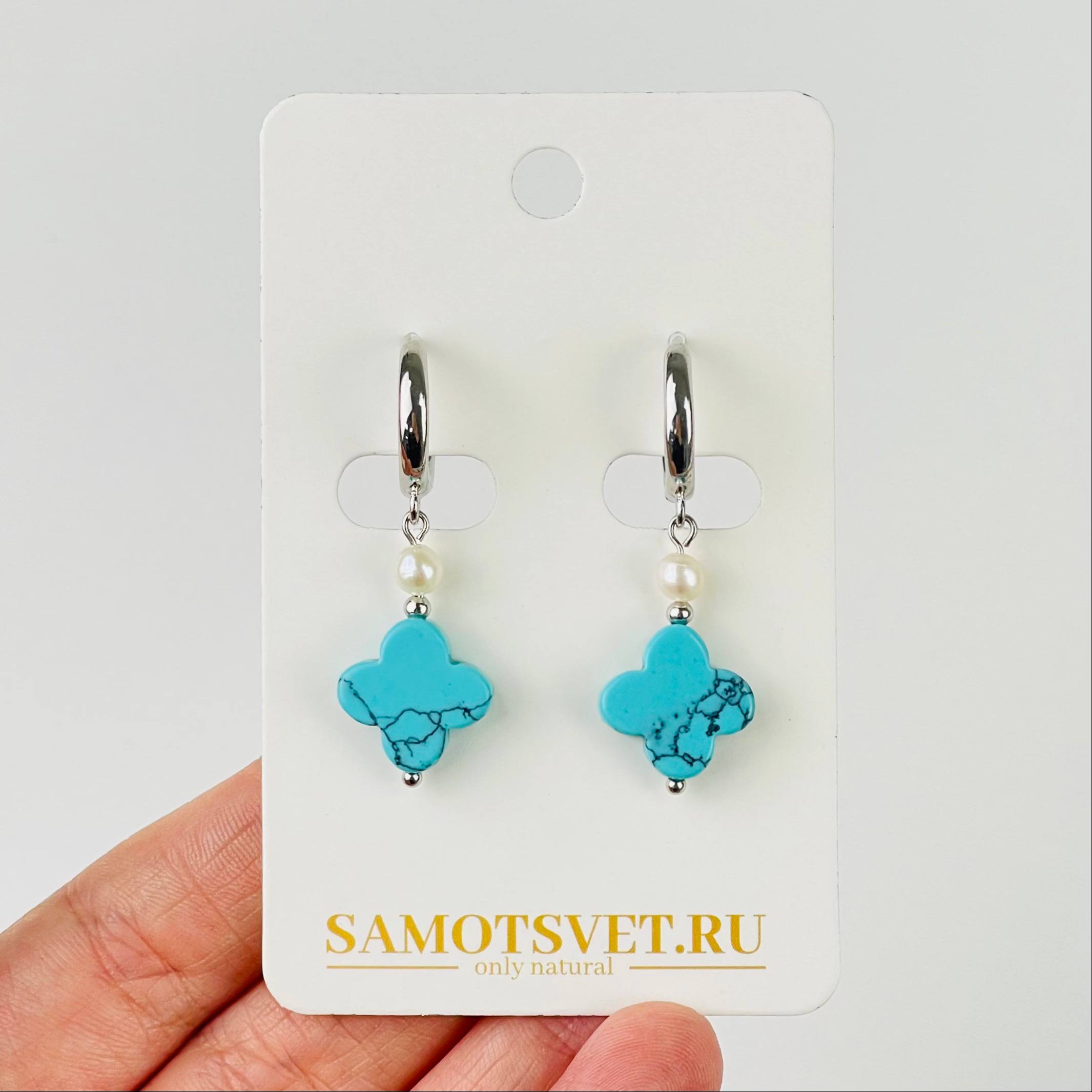 Радуга Самоцветов Серьги из Говлита тон. и Жемчуга