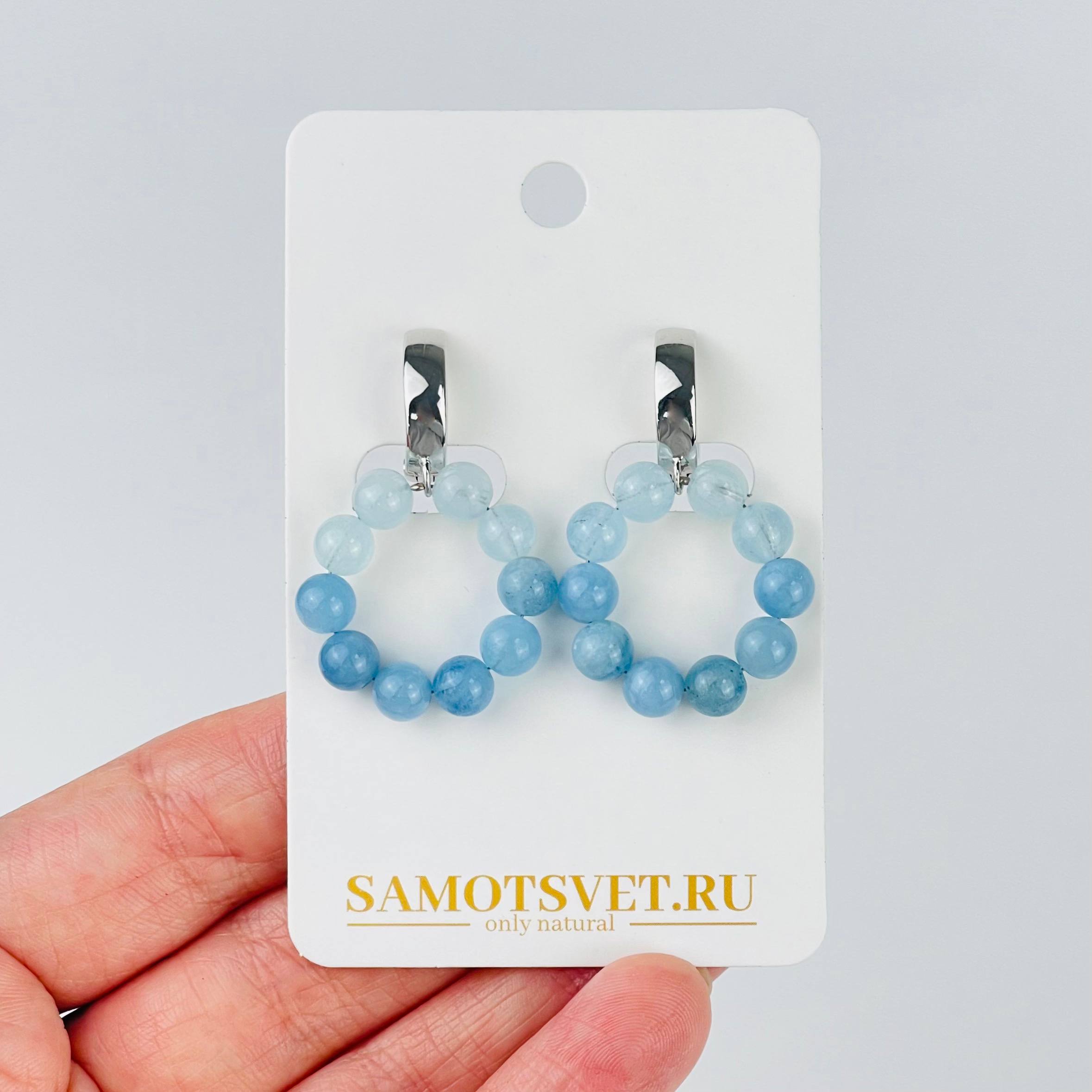 Радуга Самоцветов Серьги из Аквамарина
