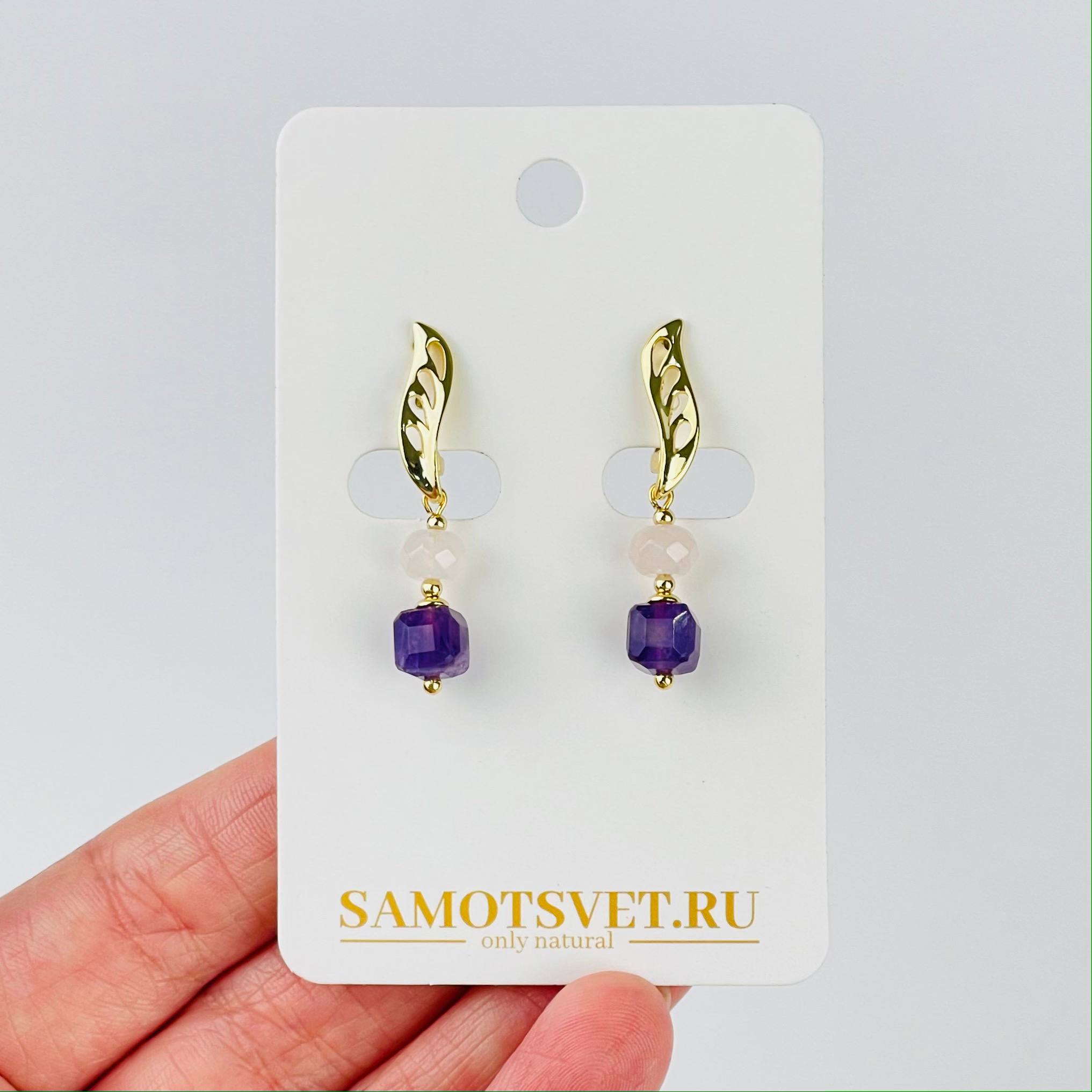 Радуга Самоцветов Серьги из Розового кварца и Аметиста