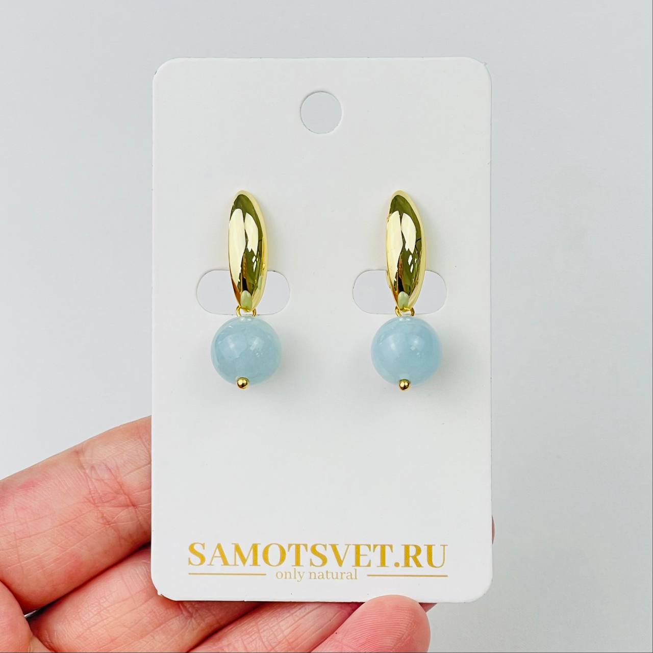 Радуга Самоцветов Серьги из Аквамарина