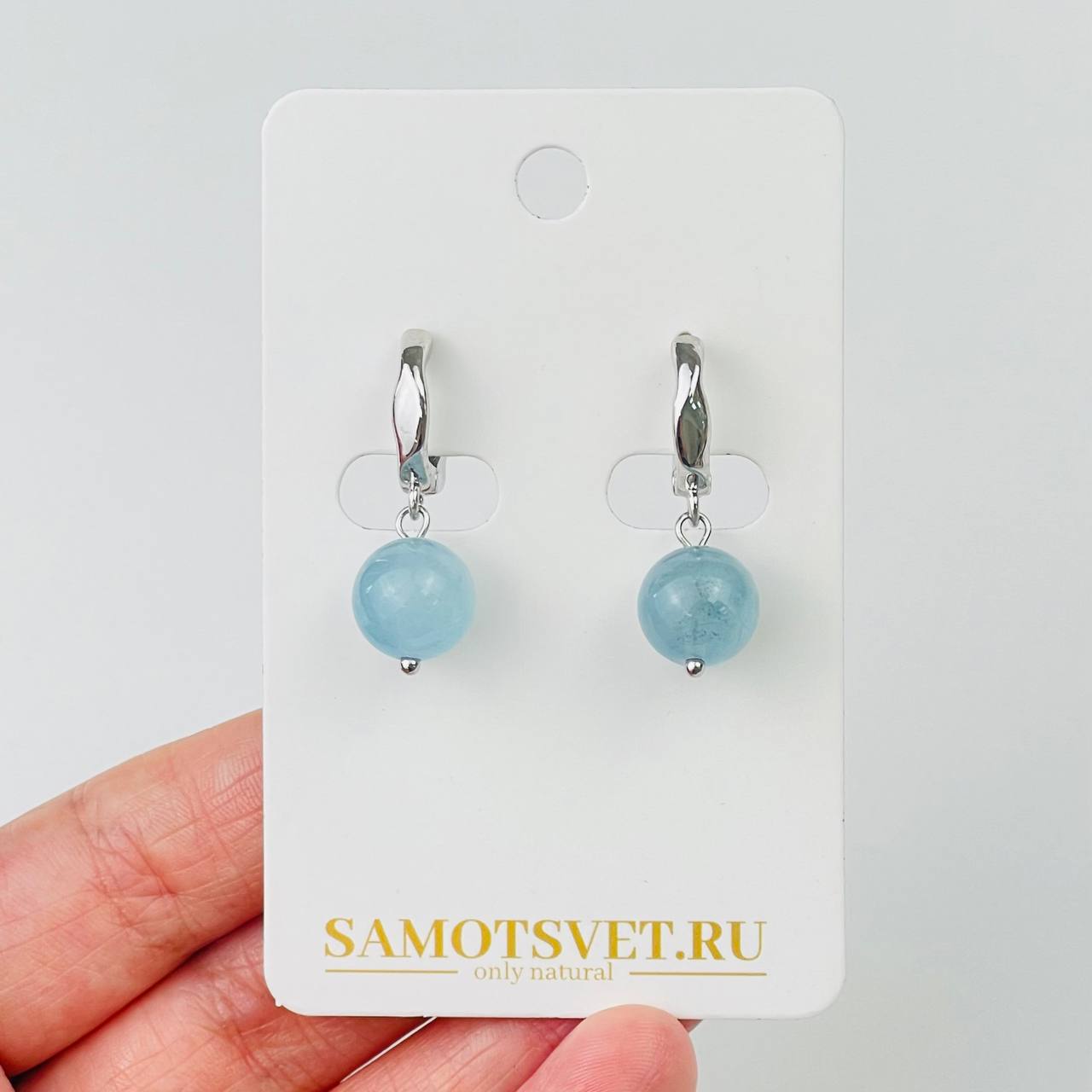 Радуга Самоцветов Серьги из Аквамарина