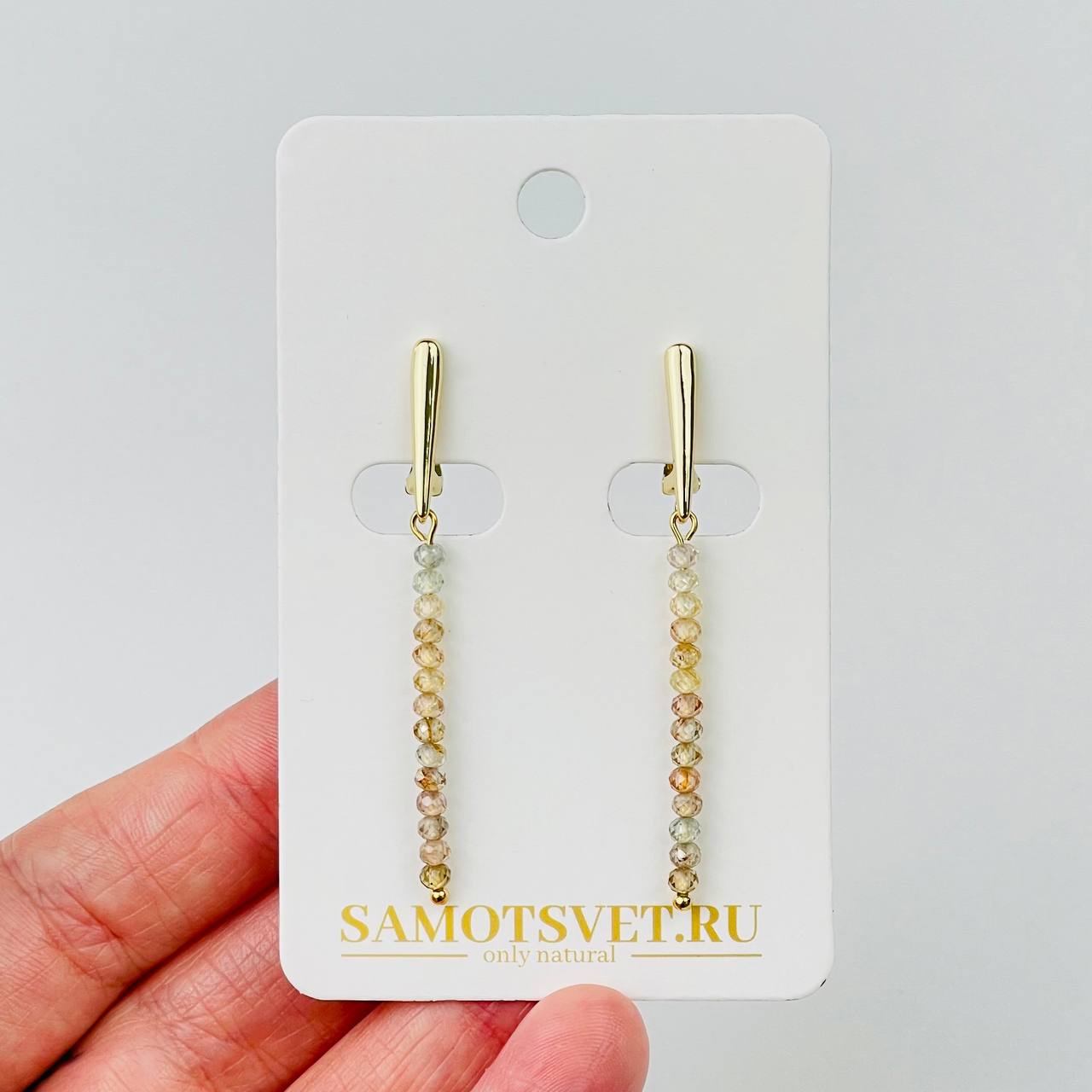 Радуга Самоцветов Серьги длинные из натурального Циркона