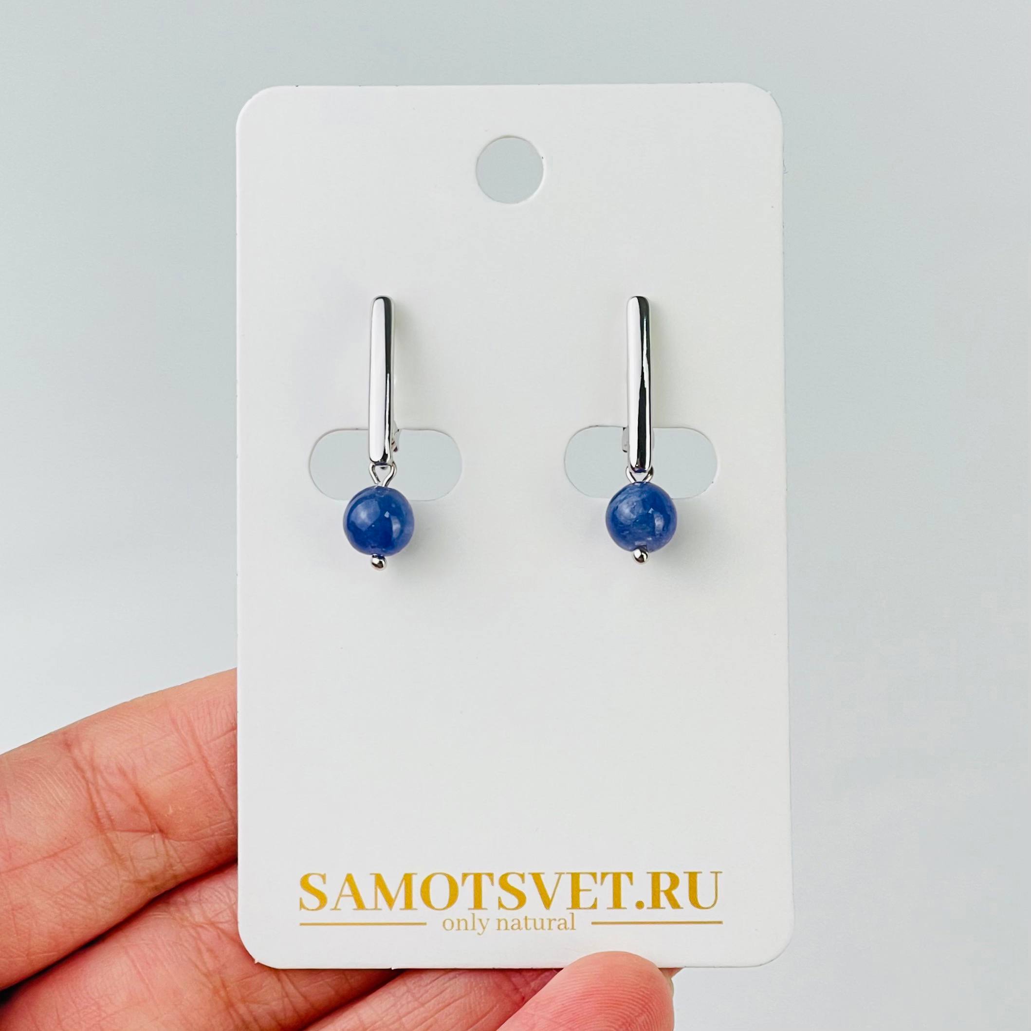 Радуга Самоцветов Серьги из Танзанита